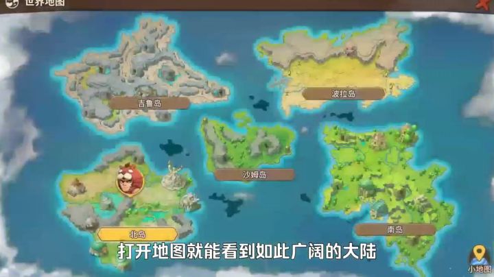 【石器时代:觉醒】快来打卡你最喜欢的场景和宠物吧!截图