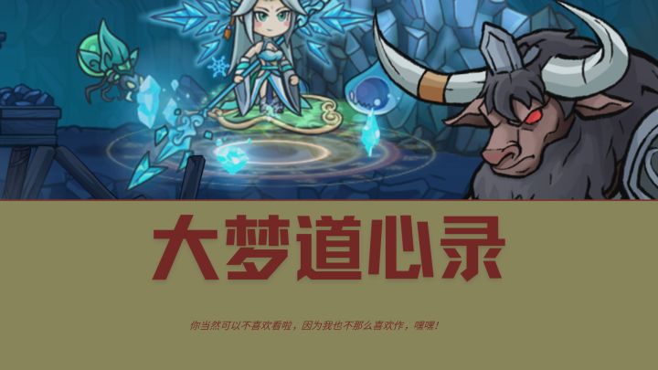 宗门开宗立派就看我了?没错截图