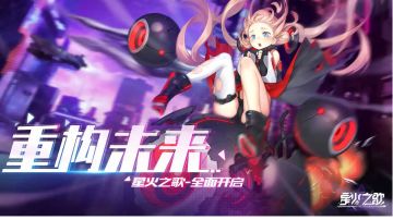 ＃攻略大师＃星火之歌|五星角色德川家康有多厉害呢