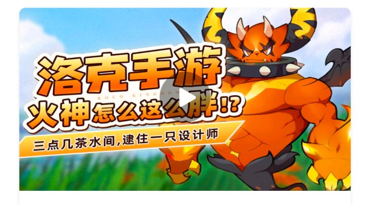 官方最新爆料,为啥这么胖?官方解答他来了截图