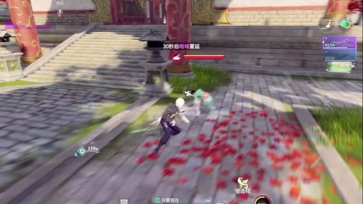 打的是剑 还是感情截图