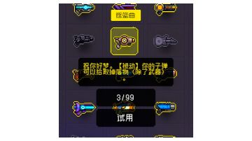 白嫖纪念品二选一房间，摇篮曲的正确用法