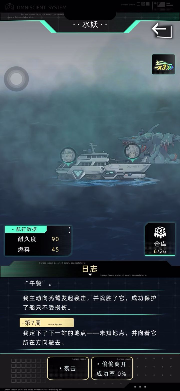 好友天赋不生效是bug还是故意这样设定的呀?截图