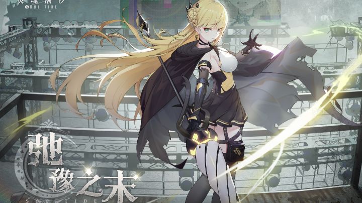 【弛豫之末】05章虎口拔牙全流程截图