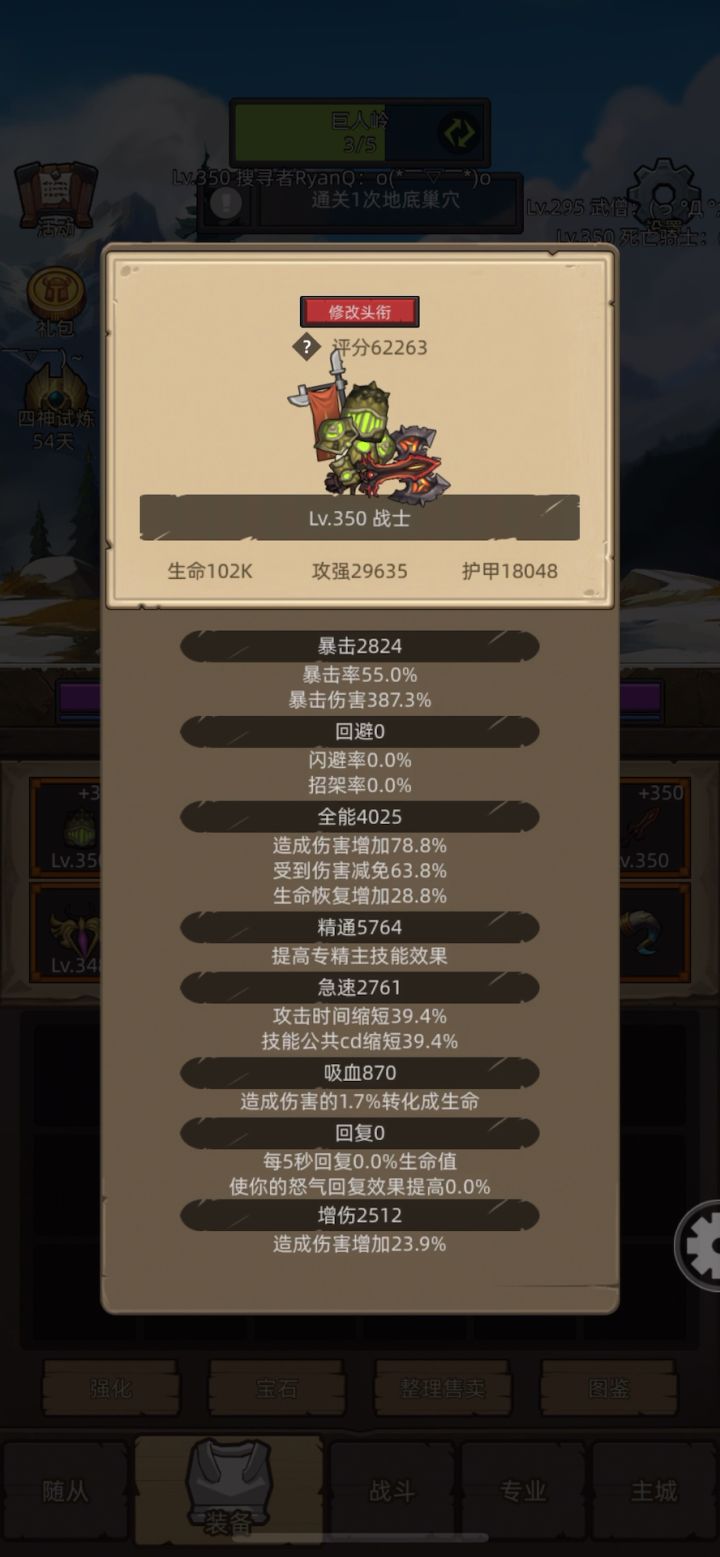 6.2W狂暴战无药毁灭之地ss3截图