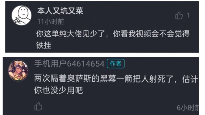 别再我花翎面前跳来跳去,因为😎😎你不跳我也打不到截图