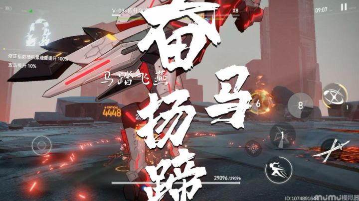 真红无芯片无伤库十尔方截图