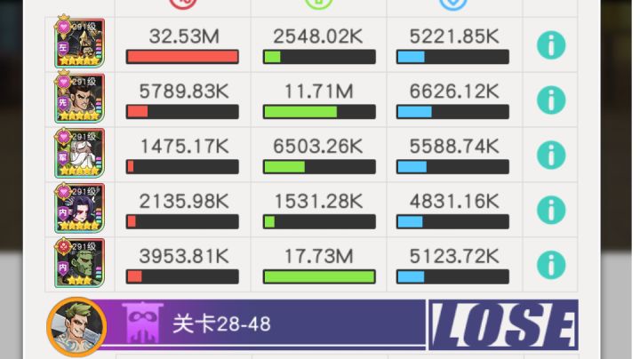 小浣熊红桃队28章28-48截图