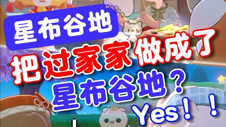 欸，我说怎么这么熟悉呢？截图