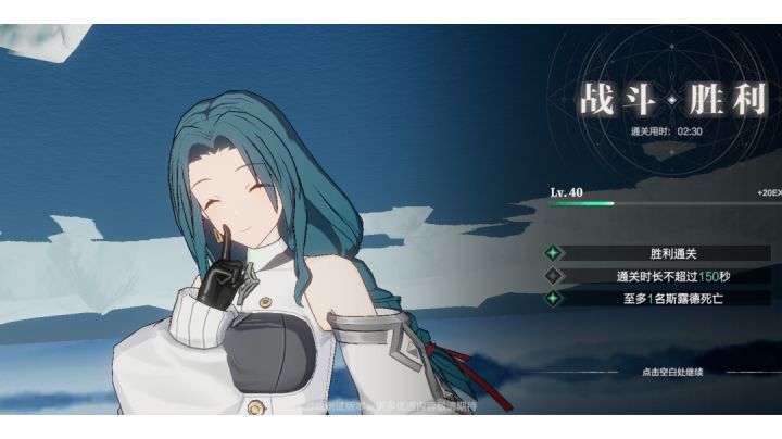 【斯露德】一测抽卡截图