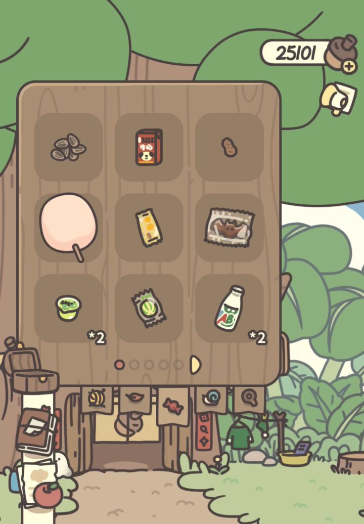 晒库存2截图