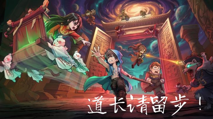 全网首个通关地宫的镇邪人(bushi)——沉浸式地宫探险截图