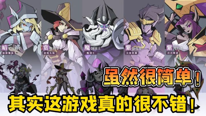 单手操作轻松搭配 超多副本福利的休闲游戏截图