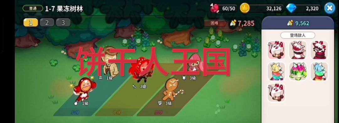 video-3999097