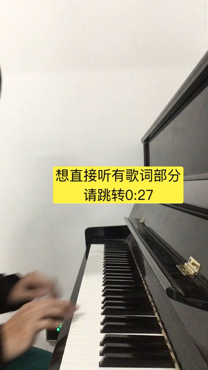 【嘉豪 X 低客的黑调】当你被邀请弹《晴天》的伴奏截图