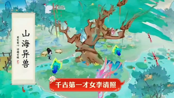 【摸鱼必备】新国风,新方式,解压必备小游戏截图