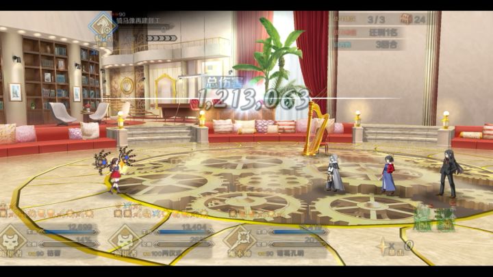 【fgo】螺旋证明世界低配5加成3t速刷90++截图