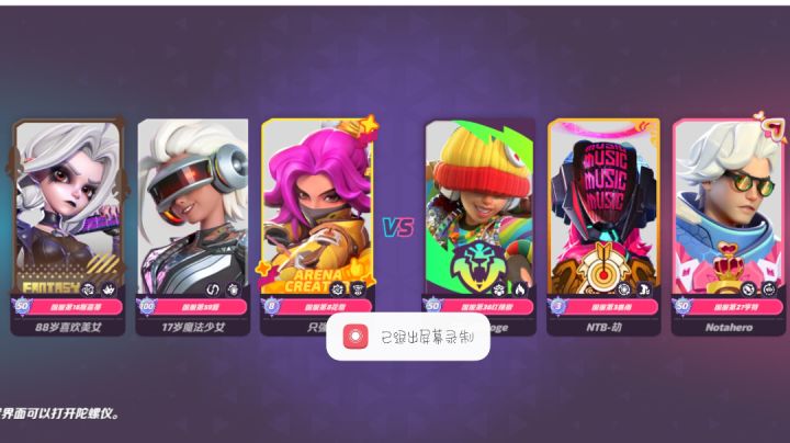 花翎翻盘局截图
