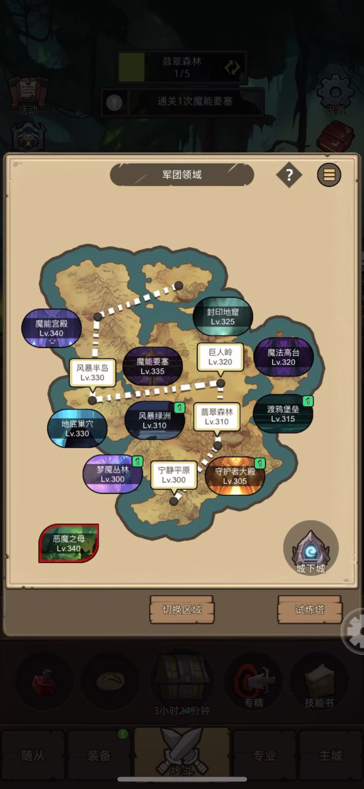 射击猎3.3万无药梦魇丛林史诗3通关视频截图