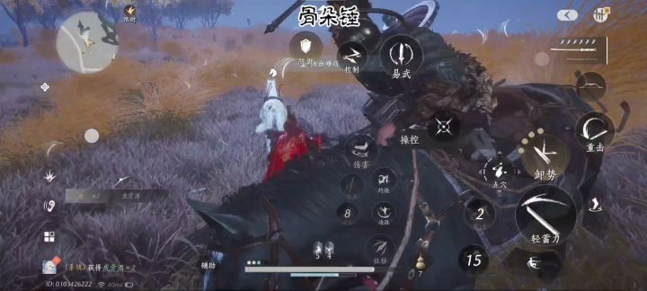 滹沱趣事【存货】截图