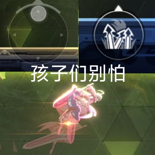 和陌生人锄大地🤓🤓🤓截图