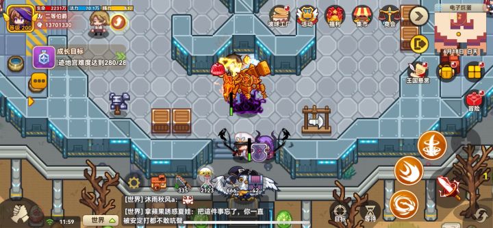 别的宠物上去都不会卡截图