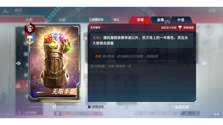 🐶赌没了截图