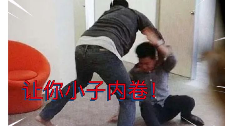 我，战胜了内卷！#童心闪耀#截图
