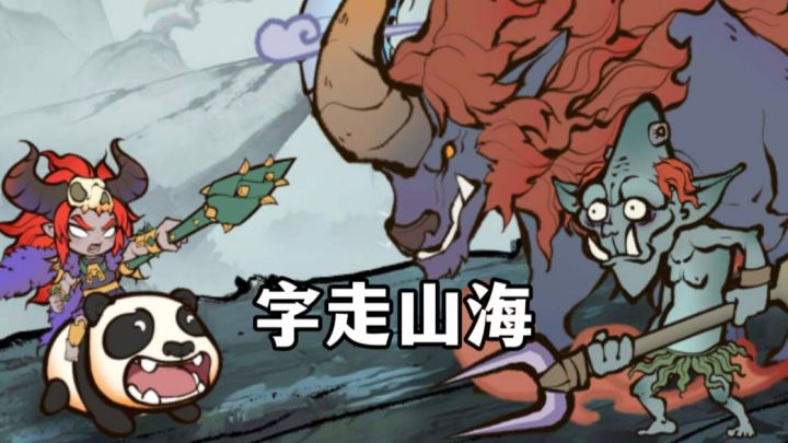 要是到了山海神话世界,我必须抓一条青龙当坐骑!我说的!截图