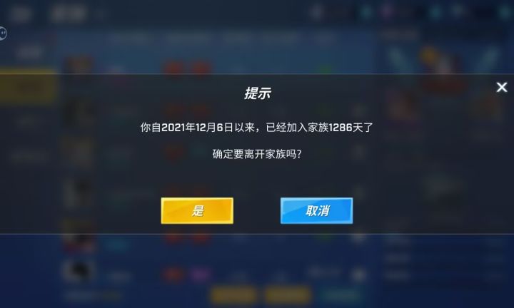 出掉了 没想到一天就出了截图