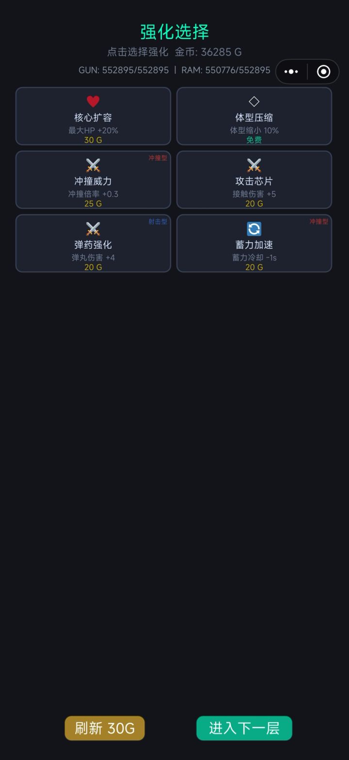 这不阴?截图