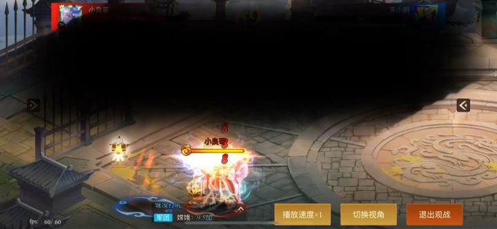 这个天师有点猛截图