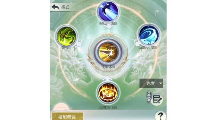 没活了,用先发欺负诛仙阵老头去了截图