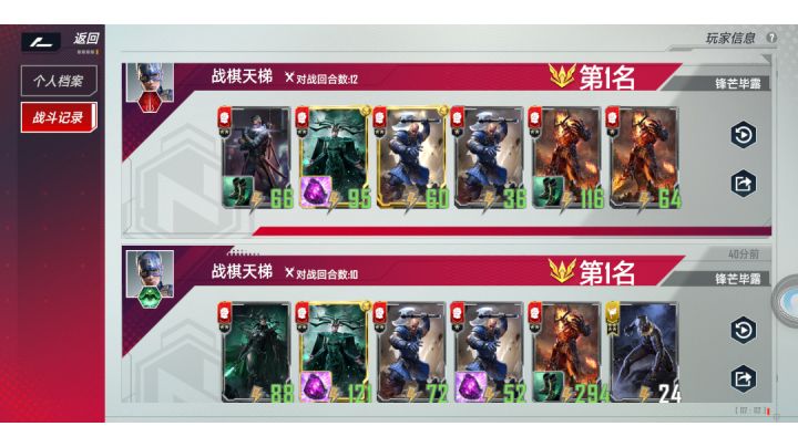 来感受叉烧饭的特效吧截图