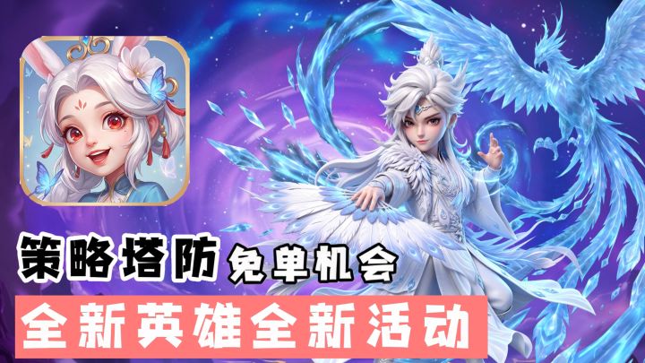 能开黑!能竞技!能免单!从福利到玩法全是惊喜截图