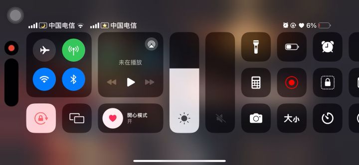 西游路红孩儿如意真仙截图