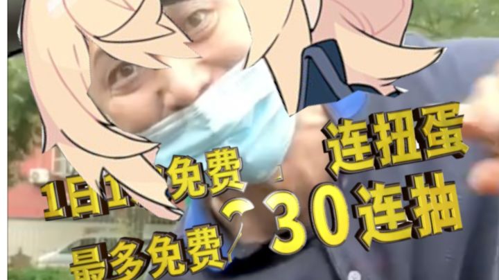 ［弹射世界］我刚提的周年庆！#攻略大师#截图