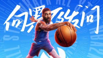 【赛场混剪】向黑夜发问