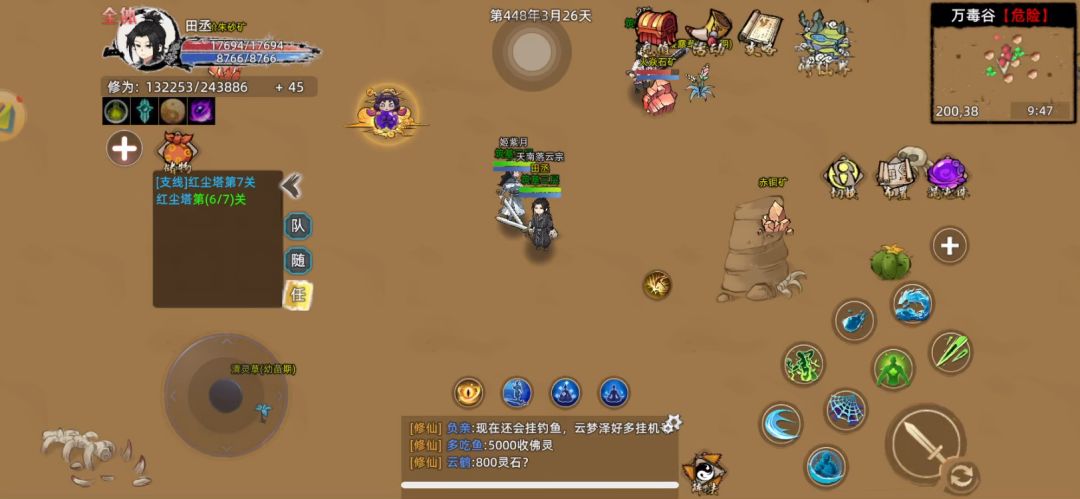 video-4705347