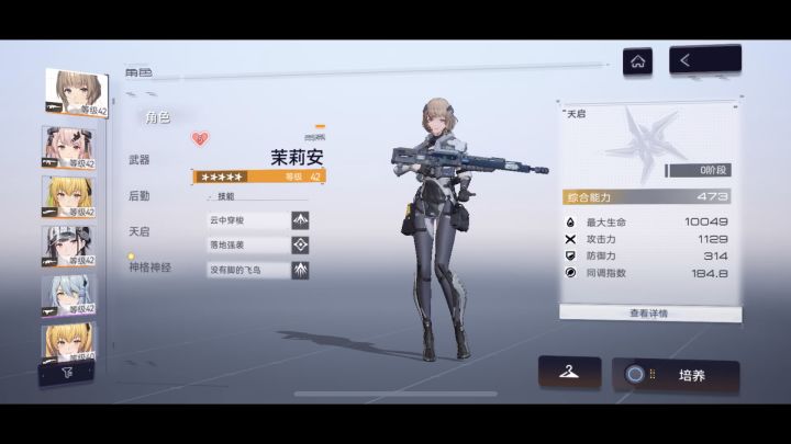 大家觉得这个号怎么样?截图