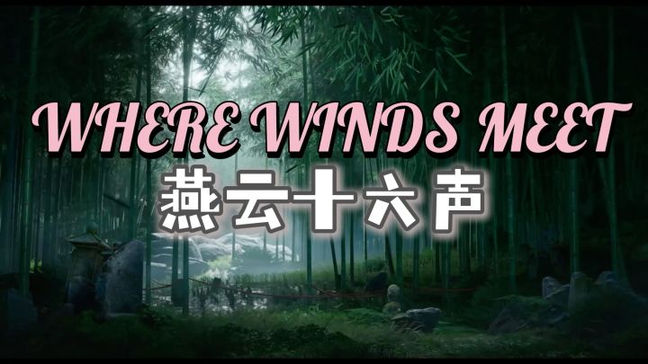 弥赛亚引擎打造的真实江湖世界!不见山将解锁墨家门派的全新剧情截图