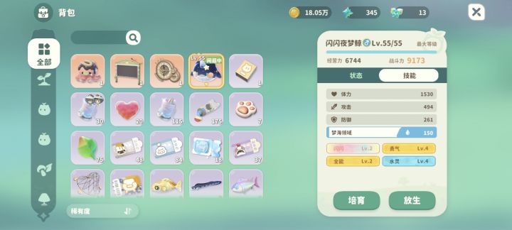 我起了，一招秒了，有什么好说的截图