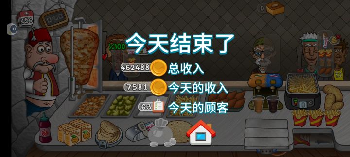 打卡155天,日入7.5k截图