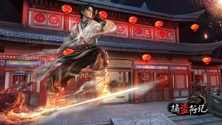 【捕盗行纪】化身为道士,利用术法神兵开始战斗吧!截图