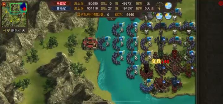 潼关之战视频3/4截图