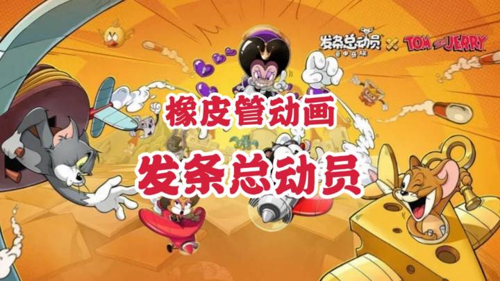 肉鸽+弹幕射击,带你穿梭奇幻云端!截图