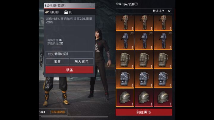 关于收藏2.0截图