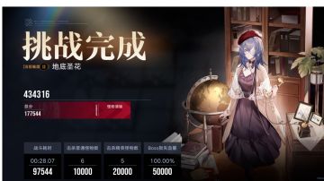 地底圣花低配16w保底教学