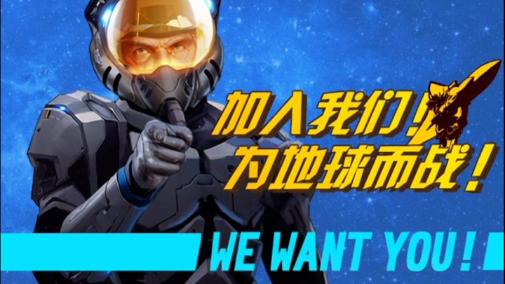 热血重启!《雷霆战机 集结》带你重燃星际空战魂!截图