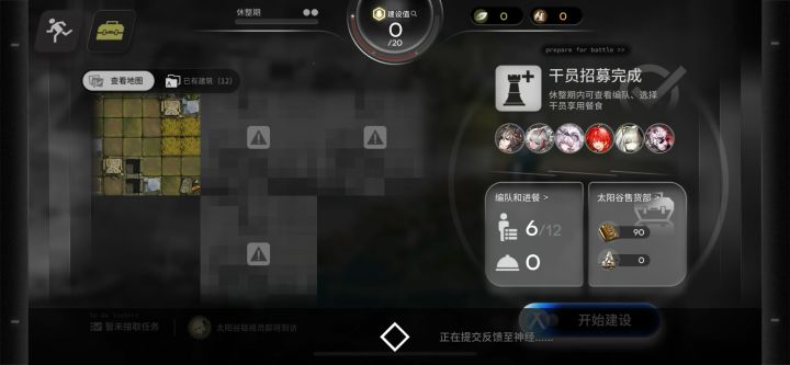 生息 一分钟速刷417代币截图